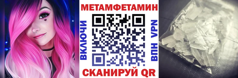 Амфетамин 98%  MEGA ONION  Иноземцево 