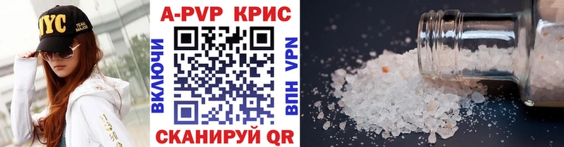 Alpha PVP СК КРИС Иноземцево