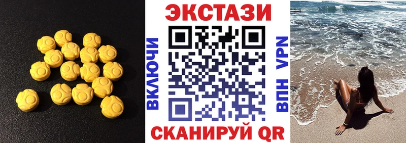 Экстази Cube  наркота  Иноземцево 