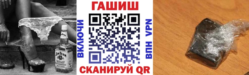 цены   Иноземцево  ГАШ 40% ТГК 