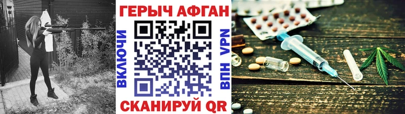 Героин Heroin  сколько стоит  Иноземцево 