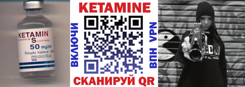 КЕТАМИН VHQ  ссылка на мегу   Иноземцево 
