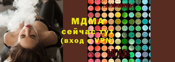 мефедрон VHQ Абдулино