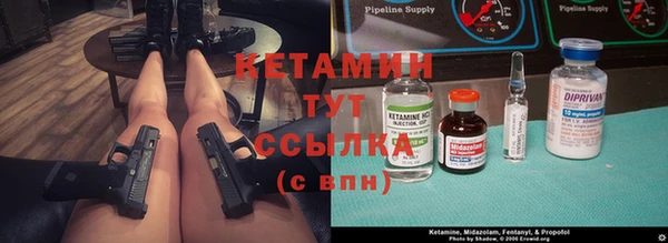 ALPHA-PVP Абаза