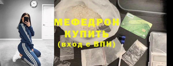 мефедрон VHQ Абдулино