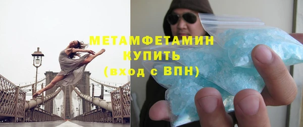 мефедрон VHQ Абдулино