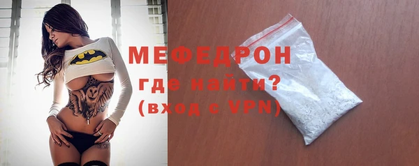 ALPHA-PVP Абаза
