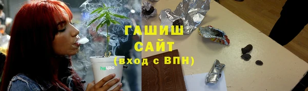 мефедрон VHQ Абдулино