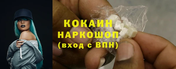 не бодяженный Михайлов