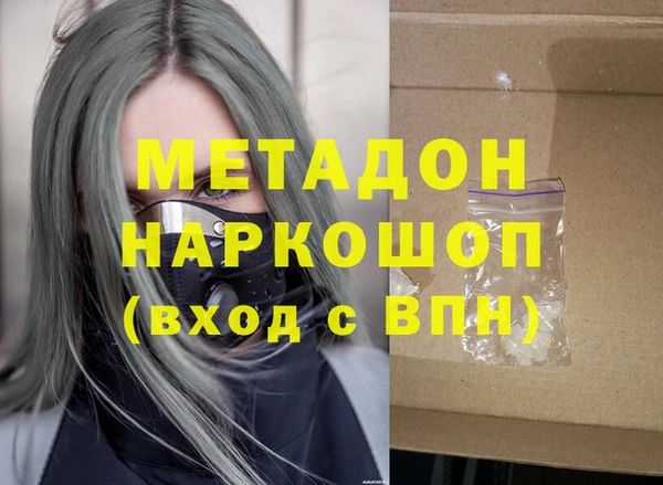 ALPHA-PVP Абаза
