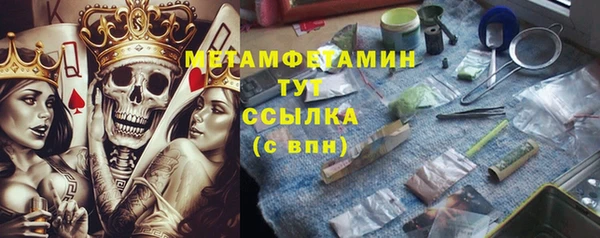 мефедрон VHQ Абдулино