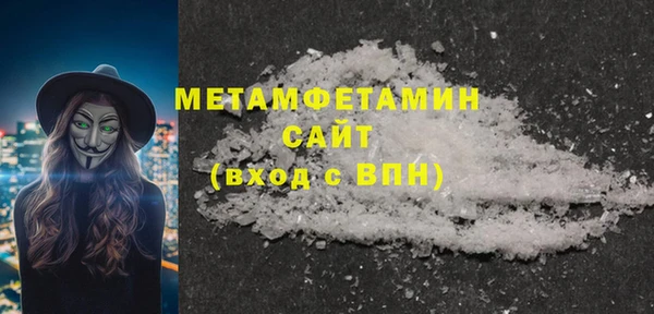 мефедрон VHQ Абдулино