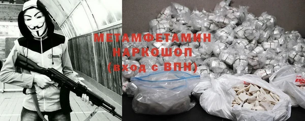 дмт Абинск