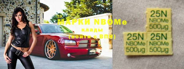 мефедрон VHQ Абдулино