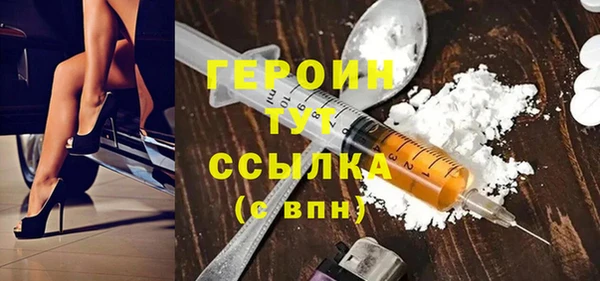 героин Михайловка