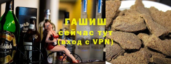 мефедрон VHQ Абдулино