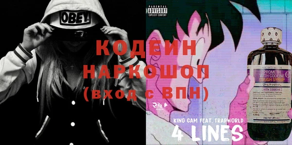 мефедрон VHQ Абдулино