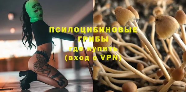 мефедрон VHQ Абдулино