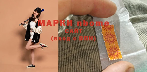 мефедрон VHQ Абдулино