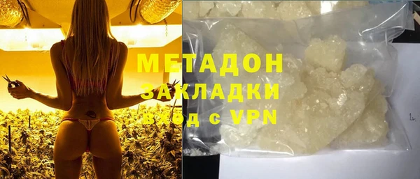 мефедрон VHQ Абдулино