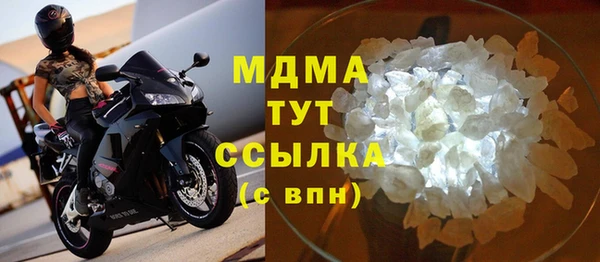 мефедрон VHQ Абдулино