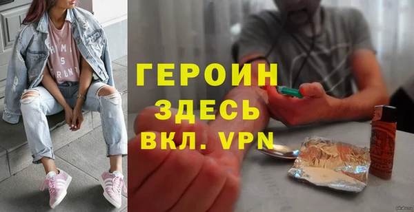 ALPHA-PVP Абаза