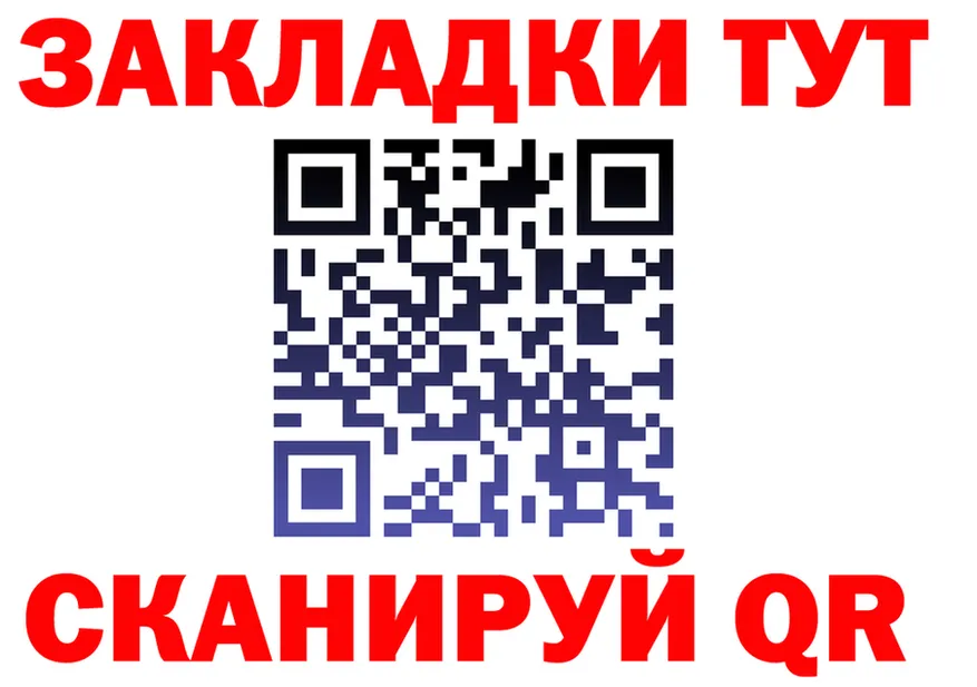 ГАШ Premium зеркало shop гидра Иноземцево