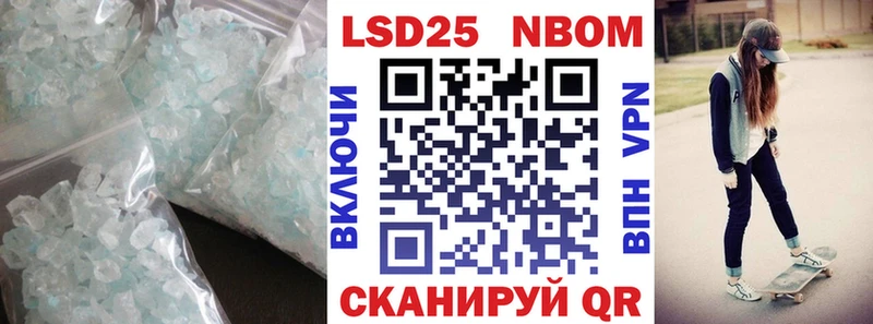 Лсд 25 экстази кислота  где купить   Иноземцево 