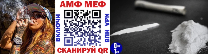 omg ссылки  даркнет сайт  Иноземцево  Первитин Декстрометамфетамин 99.9% 