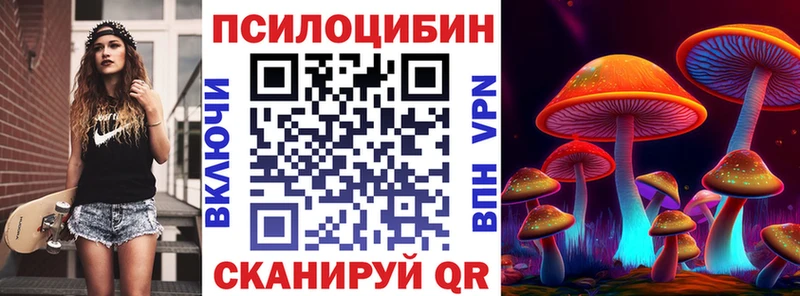 наркота  Иноземцево  Галлюциногенные грибы GOLDEN TEACHER 
