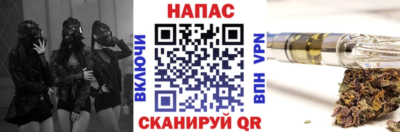 Канабис сатива  Иноземцево 